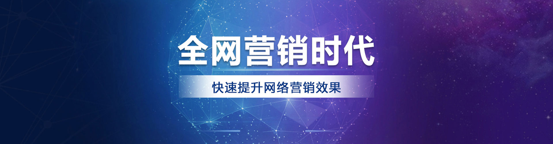 温宿竞价代运营