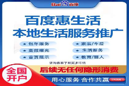 百度竞价代理的投放流程及注意事项解析